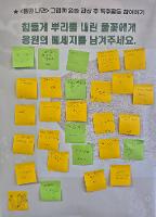 11월 도서관 행사 참여 - 「틈만 나면」 그림책 원화 전시 활동