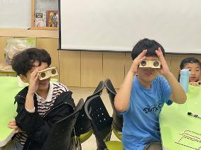 항공대 생활과학교실