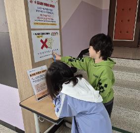 4월 도서관 행사 활동 - 도서관 주문을 외워라!