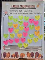 11월 도서관 행사 참여 - 나만의 그림책 전시회 활동