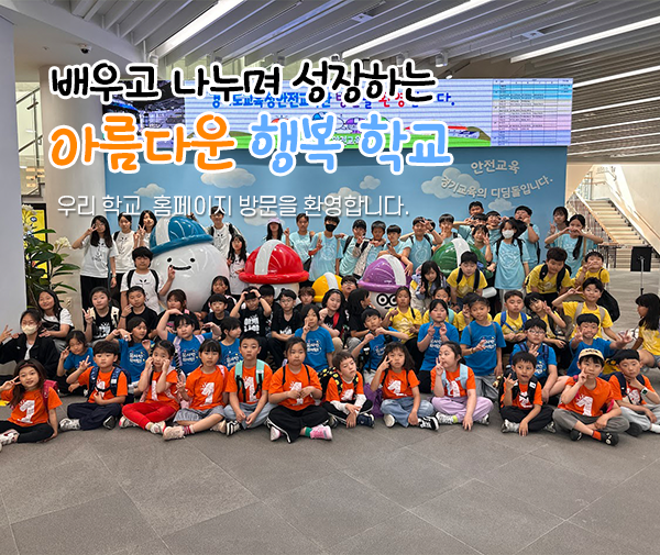 우리 학교 독서왕